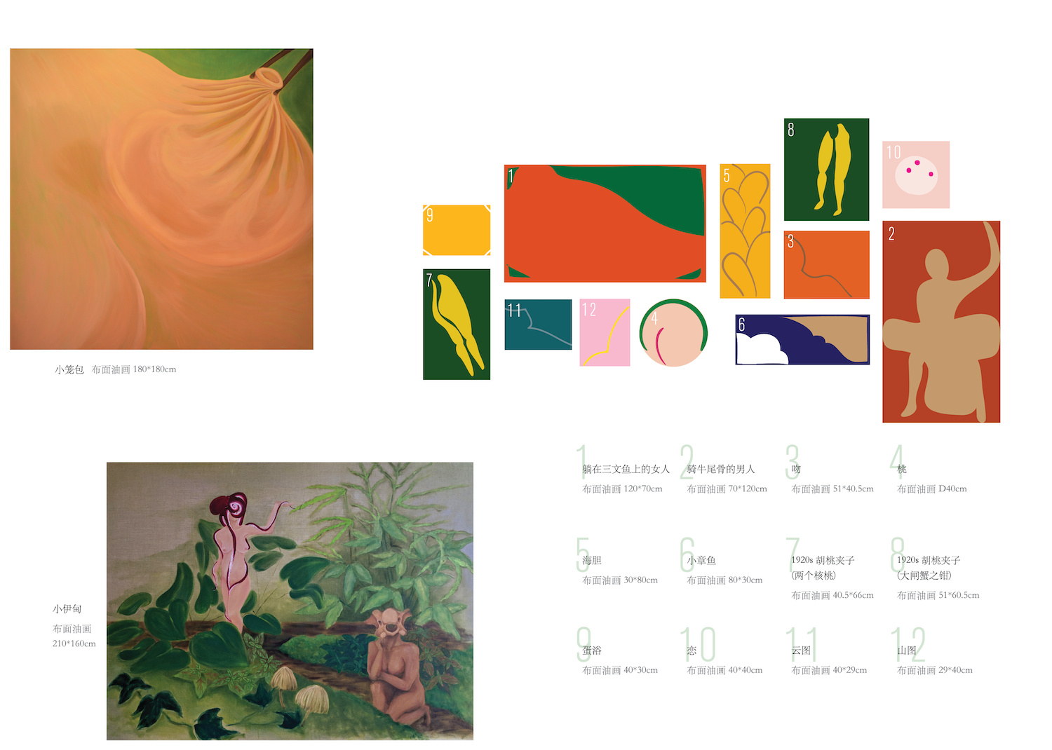 The inner spread of the catalogue, illustrating the paintings