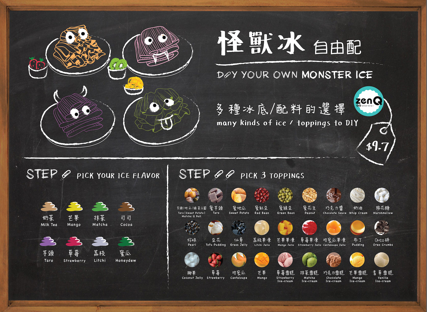 Spe menu design for ZenQ dessert store